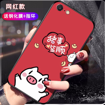 意戀（YILIAN） 蘋果7/8 手機殼/保護套