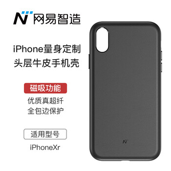 iphone 皮套