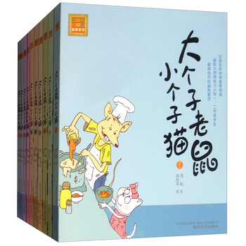 書(shū)摘
