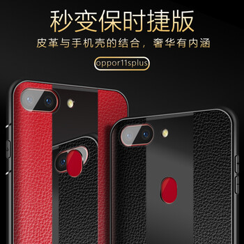 雄冠（xiongguan） oppor11 r11s plus 手機(jī)殼/保護(hù)套