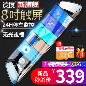 夜間行車記錄儀，讓你遠(yuǎn)離碰瓷黨