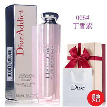 dior香水紫色