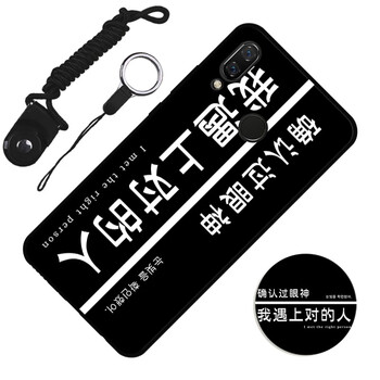 漢牌 小米紅米Note7 手機殼/保護套