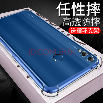 綠帥（LVSHUAI） 榮耀8X 手機(jī)殼/保護(hù)套