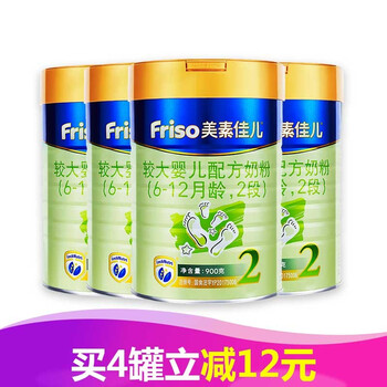 美素佳兒二段包裝