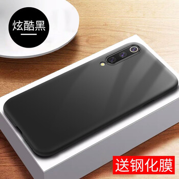 怡楓 小米9se 手機(jī)殼/保護(hù)套