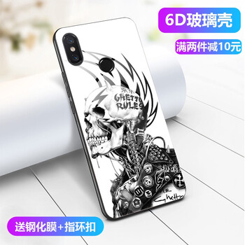 紐森 小米6X 手機(jī)殼/保護(hù)套