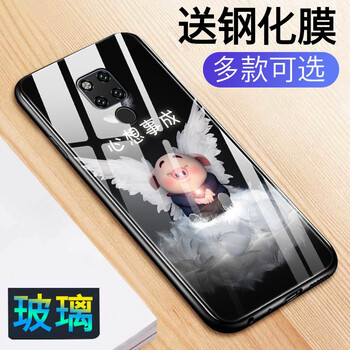 華為mt20pro