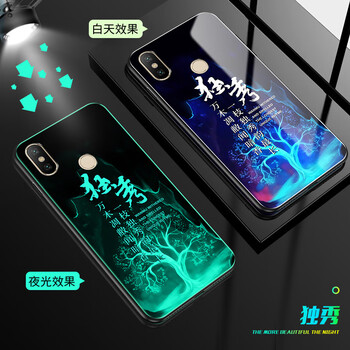 幻璽 紅米s2 手機殼/保護套