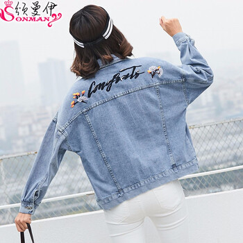 頌曼伊 POLO領(lǐng) 長(zhǎng)袖 女 短外套 繡花，口袋，褶皺