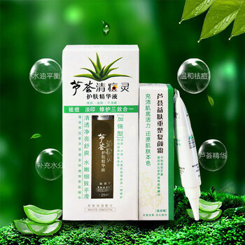 碧克面部護(hù)膚