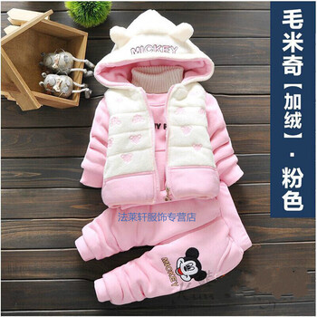 女童冬裝尼子衣