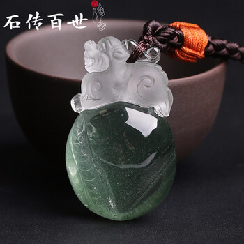 石傳百世幽靈吊墜
