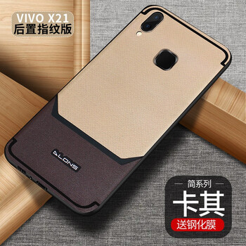 洛科 vivox21 手機殼/保護套