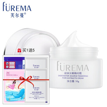 怎么樣,綠洲,水源,芙爾蔓,芙爾蔓,綠洲,水源