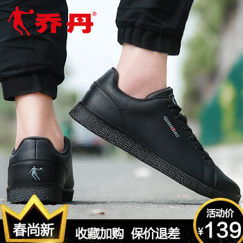喬丹（QIAODAN）男士黑色/極光紅 42