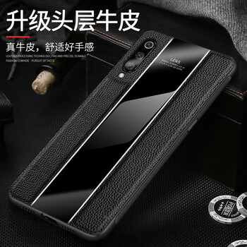 貝克拉（bekla） 小米9 手機(jī)殼/保護(hù)套