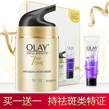 玉蘭油潤膚乳液