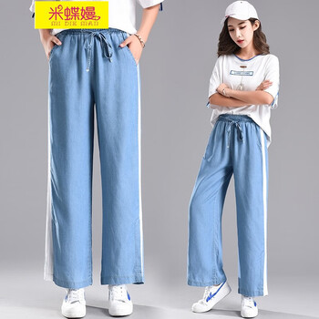 米蝶嫚（midieman）  直筒褲 女 長(zhǎng)褲 休閑褲