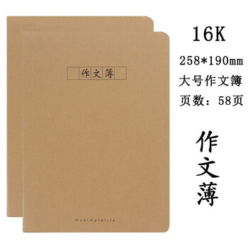 英語大本
