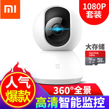 排名,排行榜,攝像頭,推薦,米家,智能,智能,米家,攝像頭