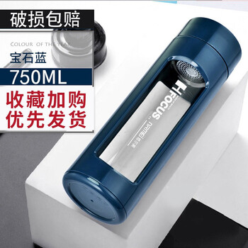 不銹鋼保溫壺，讓你愛上喝水