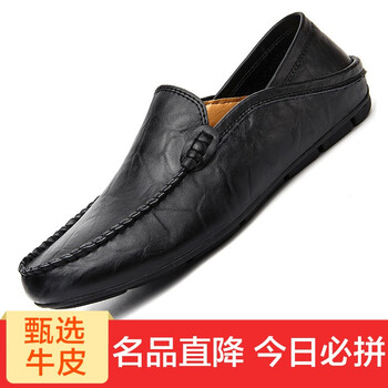 其他品牌男士黑色-名品典藏版 41