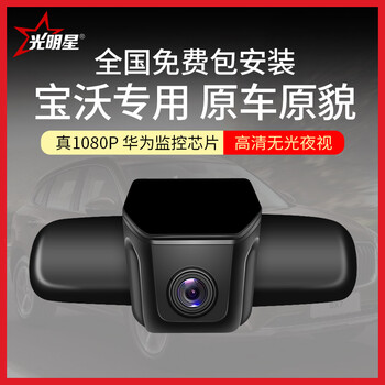 手機(jī)碰瓷？夜視行車(chē)記錄儀來(lái)幫您