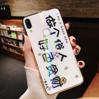 普邁鑫 vivoy85 手機殼/保護套