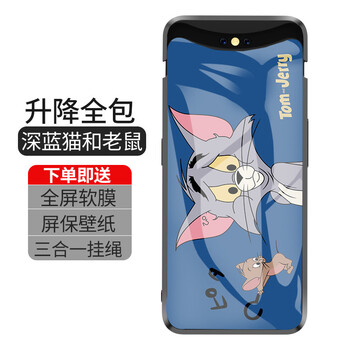 安佑卓（anyouzhuo） oppofindx 手機殼/保護套