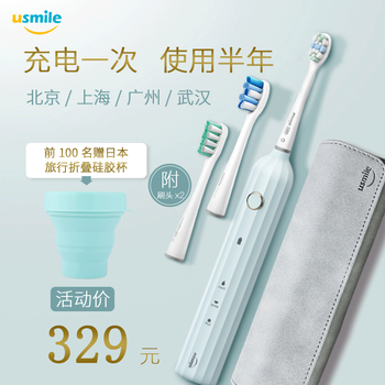 迷你電動牙刷，呵護(hù)口腔健康生活