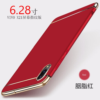 菲利達(dá)（FEILIDA） vivox21 手機(jī)殼/保護(hù)套
