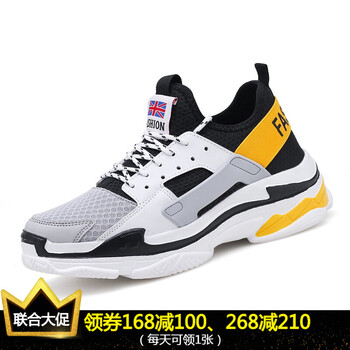 香港駱駝男士白黃 39