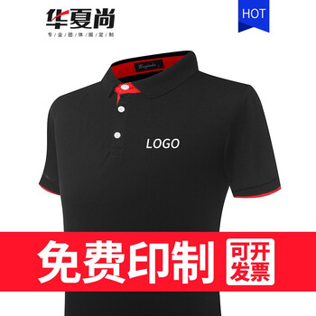 華夏尚 短袖 男士T恤 黑色 