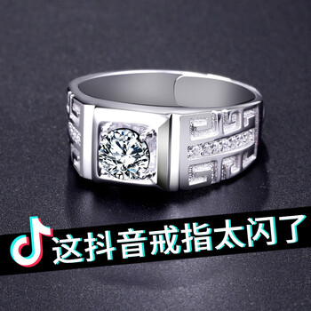 可調(diào)個(gè)性開口戒