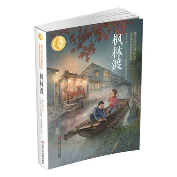 插畫家