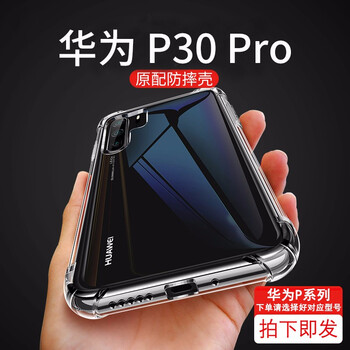 肯魅 華為p10 plus 手機(jī)殼/保護(hù)套