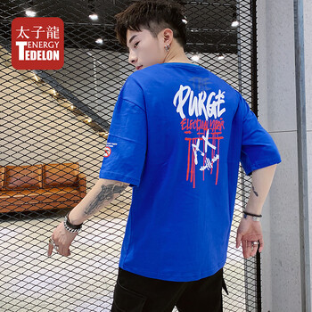 太子龍（TEDELON） 五分袖 男士T恤 藍(lán)色 