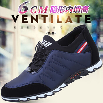西域駱駝（VANCAMEL）男士藍色 37
