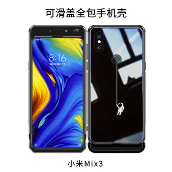 小米3s變