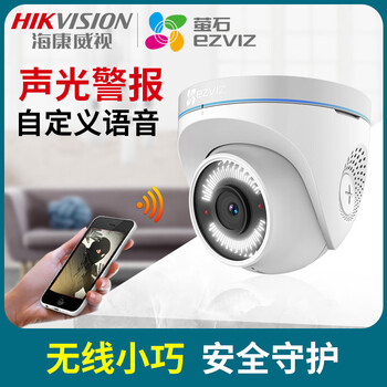 螢石 CS-C4-3C2WFR(6mm) 智能家居 C4 1080p（2.8mm）