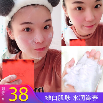 肌膚精油皂