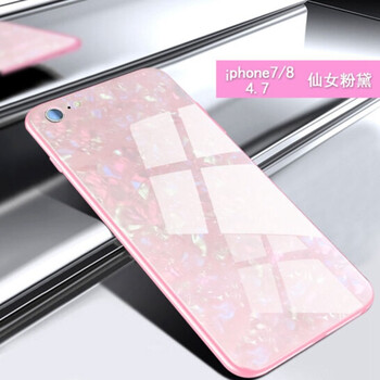 米4后殼