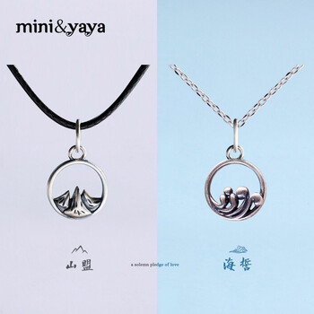 mini&yaya項(xiàng)鏈40+5