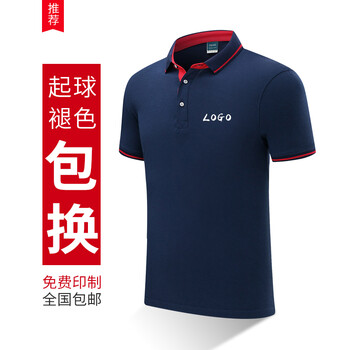 追行方 短袖 男士T恤 藏 蘭 