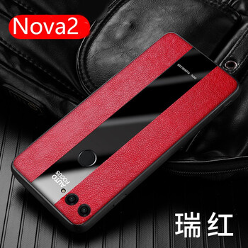 藝彩家 華為Nova2 手機(jī)殼/保護(hù)套