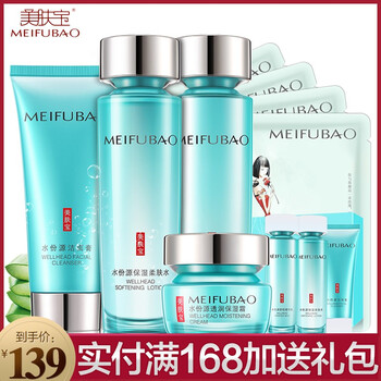 怎么樣,美膚寶,美膚寶
