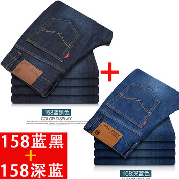 佰可衣（BAICLOTHING） 闊腿褲  男士牛仔褲