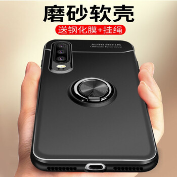 朵維爾米（dower  me） 華為P30/P30PRO 手機殼/保護套