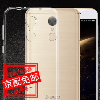 魅奈（MEINAI） 360N5 手機殼/保護套